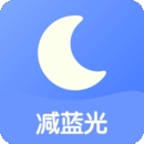小护眼app精简版