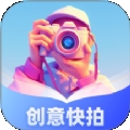 创意快拍app最新版本