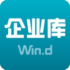万得企业库2025最新版