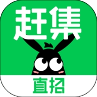 赶集直招