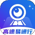 高速电子眼