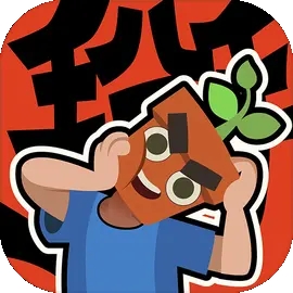 掰头吧盆友