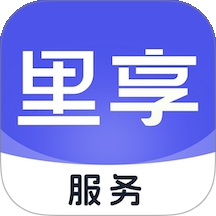 里享服务