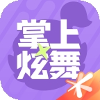 掌上炫舞