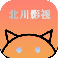 北川影视