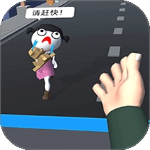 城市逃亡