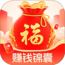 赚钱锦囊