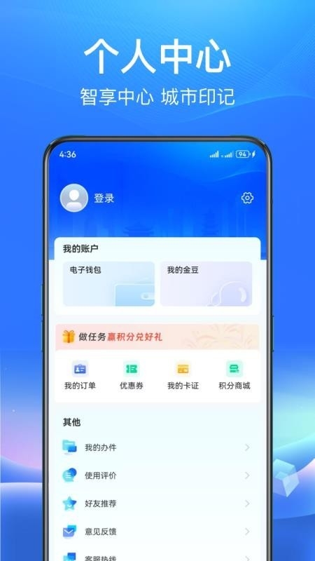 睐枝江