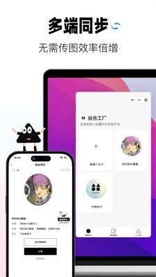 谷仓工厂