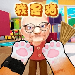 VR猫咪模拟器免广告版