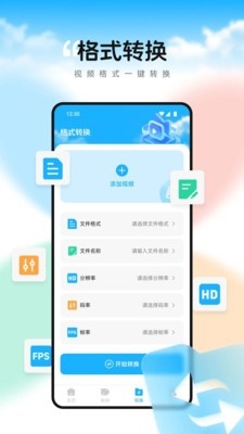 随风影视播放器