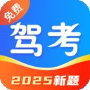 驾考典典通