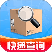 快递寄取查询