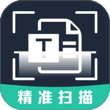全能扫描免费王