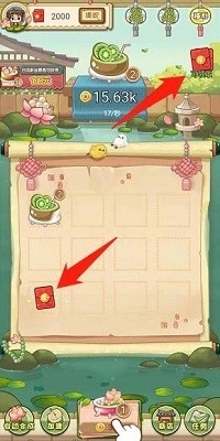 聚宝盆红包版