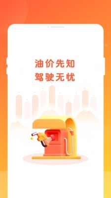 四季省油宝