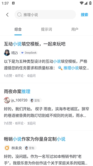 焦圈儿