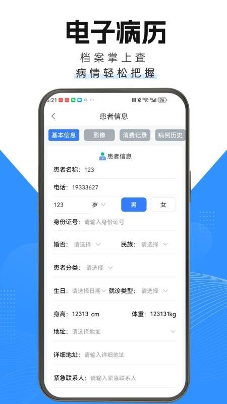 茯草堂