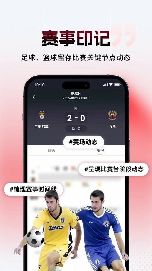 球氪体育