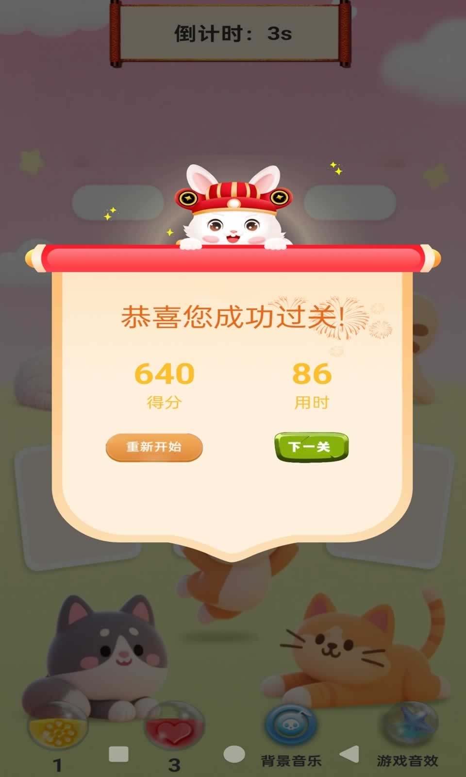 猫狗图鉴