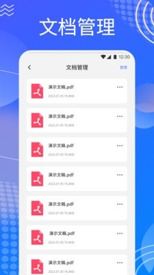 链语空间