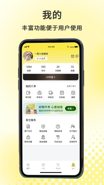 拾光严选