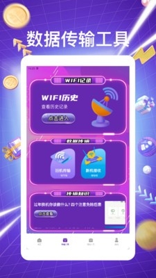 lx画质助手盒子