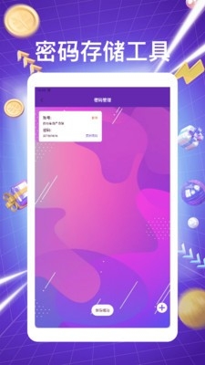 lx画质助手盒子