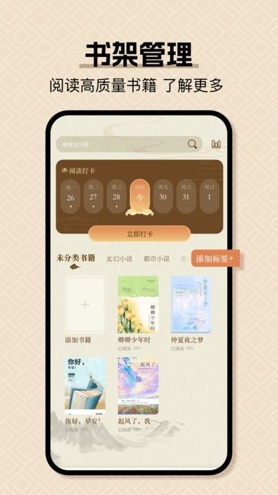 小绿江