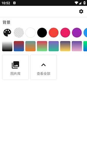 Add Text
