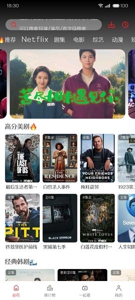 橘子影视