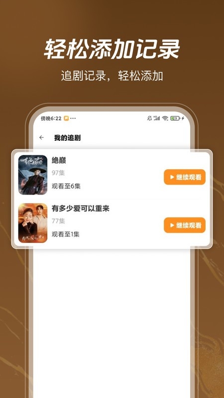 热门短剧免费看 
