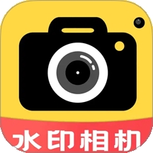 免费水印相机大师