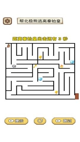 解决硬茬子