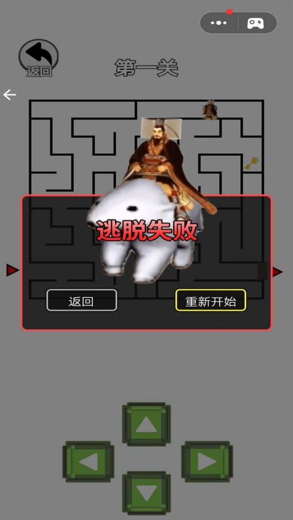 解决硬茬子
