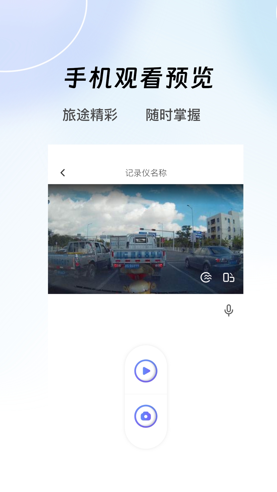 6帧探
