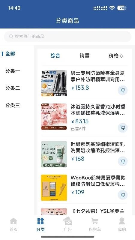 新未来优选