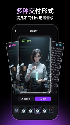 万兴超媒