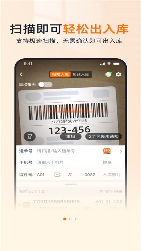 喵站