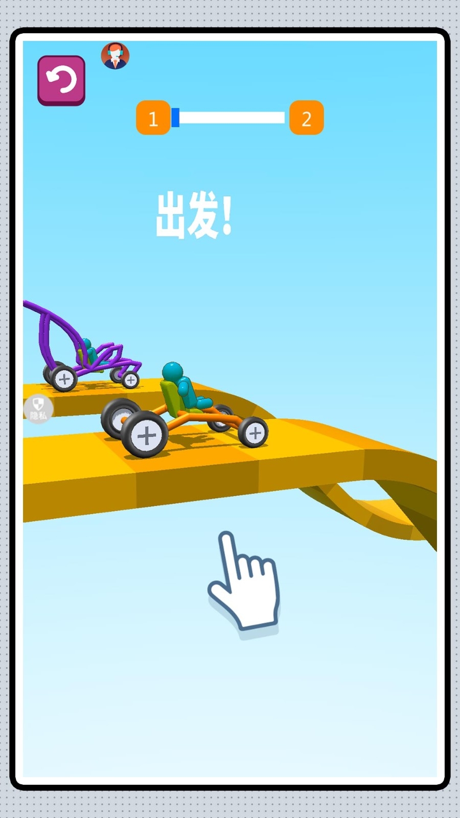 魔幻战车