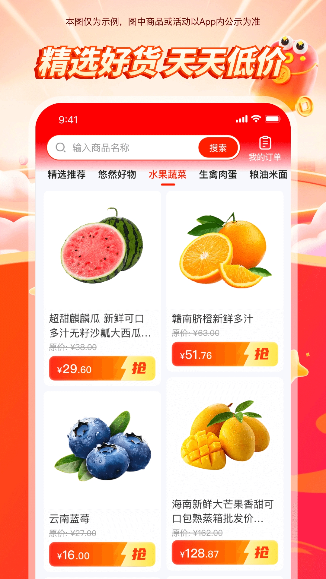 悠然生活