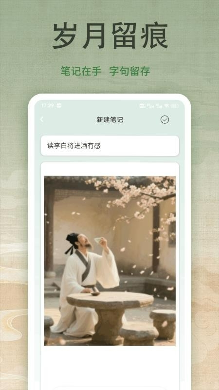 诗歌本吟诵