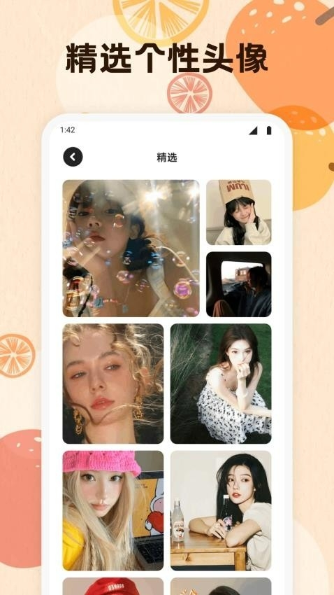 星星壁纸