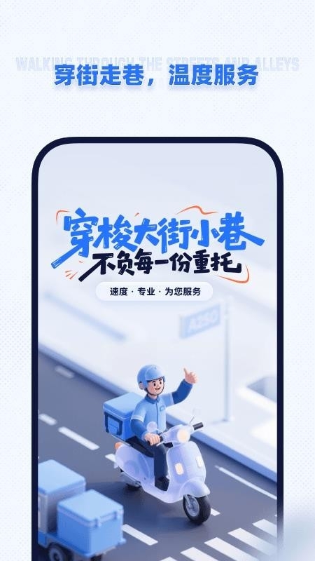 即纵商家