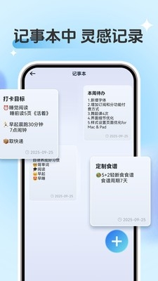 一键锁屏锁屏键