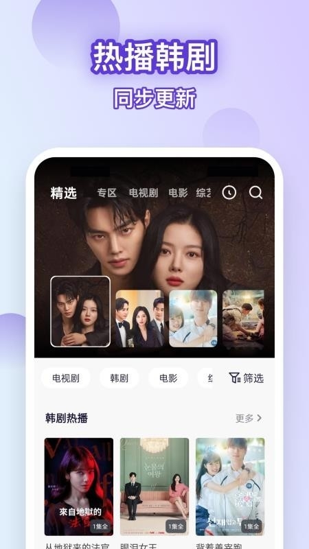韩剧大全网