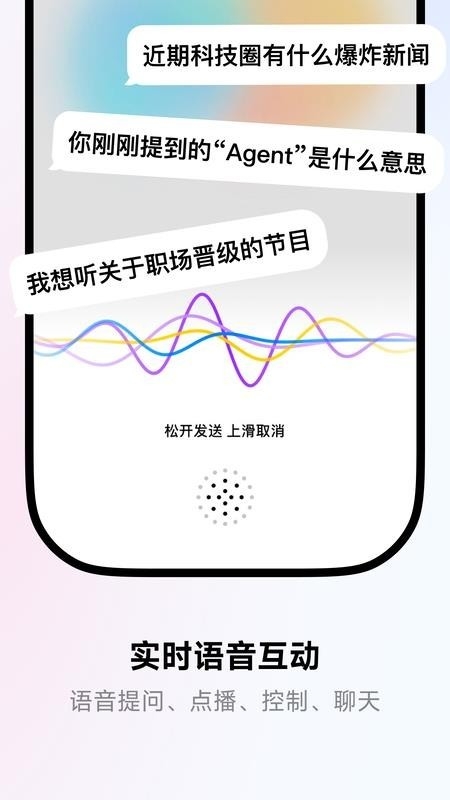 来福Laifu