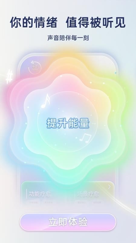 净境