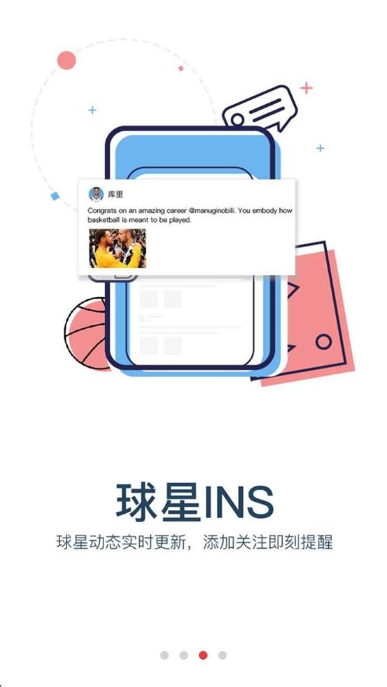 球长社圈 