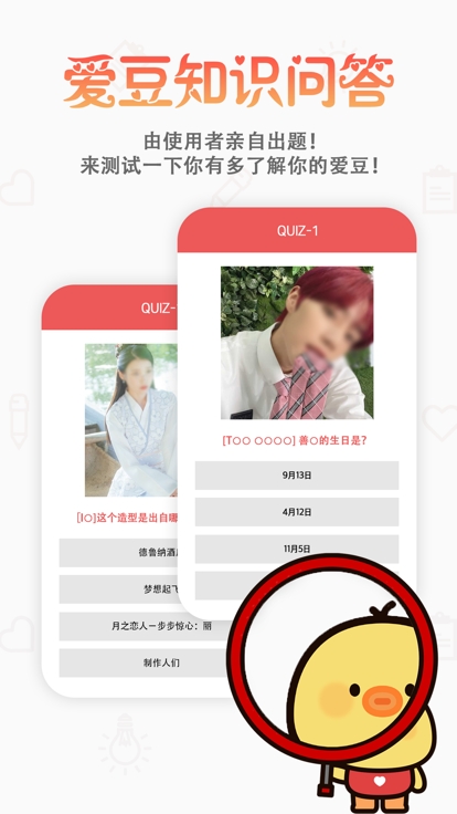 jypfans